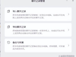 微信授权手机号怎么删除记录