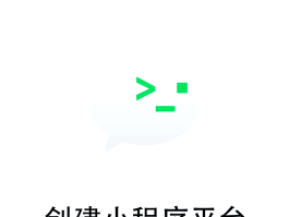 如何删除微信授权的小程序软件图标
