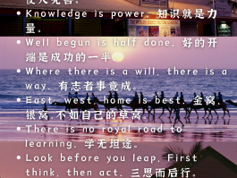 包含哪个短信平台比较好一点呢英语翻译成中文的词条