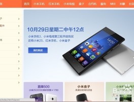 小米收不到短信验证码怎么设置手机号