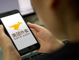 用虚拟手机号注册美团安全吗安全吗