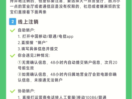 注册账号手机号已被注册怎么办呢