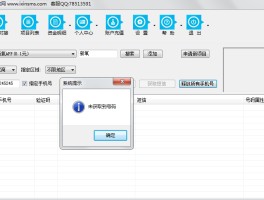谷歌虚拟手机号有什么用处吗知乎怎么关闭的简单介绍