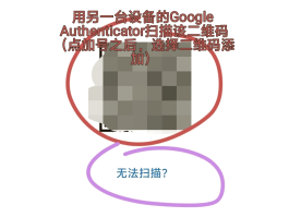 手机验证码会发到哪里去