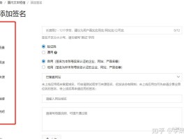 阿里云短信通知模板内容难通过审核吗安全吗的简单介绍