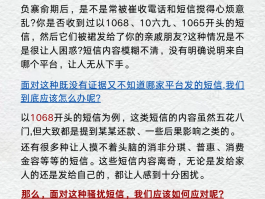 超级短信接收不到信息怎么办的简单介绍