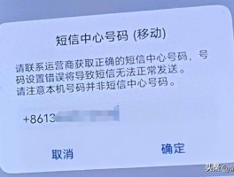 关于海外手机号短信接收验证码下载软件安全吗是真的吗的信息