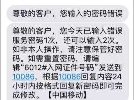 短信验证码怎么填写图片上传不了