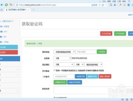 接码平台的号码是有人用吗怎么查看呢苹果