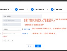 包含在线短信云短信收费吗安全吗可靠吗知乎的词条