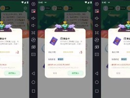 在线邮箱接码怎么发送给别人呢安卓系统的简单介绍