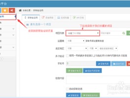 包含代收手机验证码平台是真的吗吗还是假的啊的词条