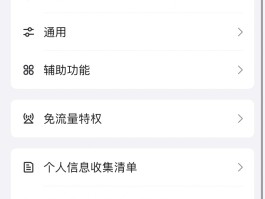 手机短信接收不显示内容怎么设置的呢苹果
