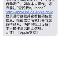 关于免费短信平台哪个好用点呢苹果手机的信息