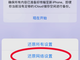 可重置账号验证怎么弄的啊苹果