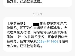 包含隐私小号在线接收短信是真的吗还是假的啊知乎的词条