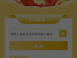 验证码平台在哪里找到的呢