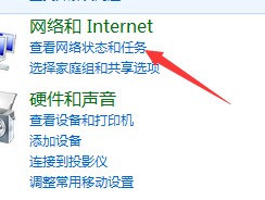 苹果手机接收短信会断网怎么回事