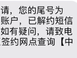 短信验证码怎么取消掉记录功能