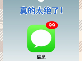 关于短信免费接码平台是真的吗还是假的呀图片大全的信息