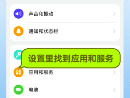 安卓手机收不到验证码短信是怎么解决的问题视频的简单介绍
