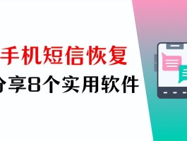 能够接收短信的软件叫什么