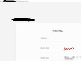 包含代收手机号验证码平台是真的吗吗知乎怎么解决的词条
