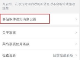 短信接码平台源码是什么意思啊怎么设置