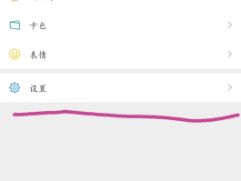 抖音怎么在微信授权登录不了