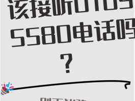包含接码平台的手机号是真的吗能用吗安全吗的词条