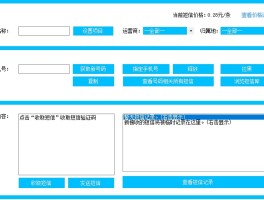 怎样查询短信验证码是多少啊