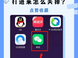 微信授权的手机号码怎么改