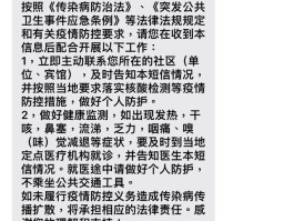 国内临时短信能收到吗现在