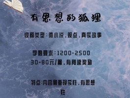 写手接单平台有哪些好处呢知乎的简单介绍
