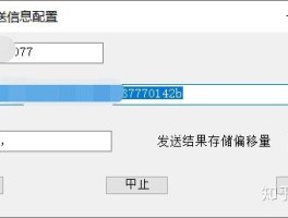 腾讯云短信签名审核不通过的原因有哪些