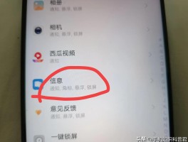 怎么才能知道短信验证码是谁的呢图片