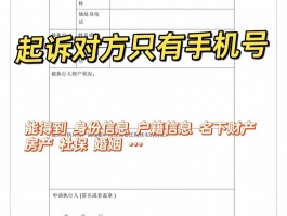 临时手机号发信息要钱吗怎么发的短信给别人