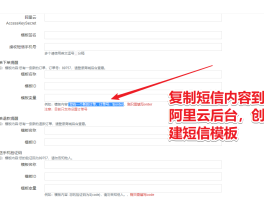 云短信在线接收短信是真的吗