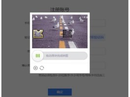 手机验证码接收软件哪个好用点呢安全吗知乎下载的简单介绍
