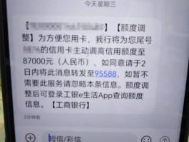 海量营销短信模板图片