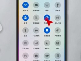 华为手机怎样设置短信验证码弹窗功能呢视频