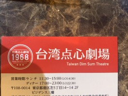 台湾电话号码接收短信要收费吗