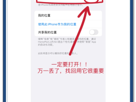 关于怎么解决手机收不到验证码的问题呢苹果12的信息