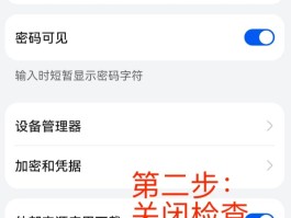 怎么能不接收短信息提醒的软件下载