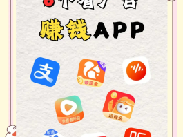 包含接码平台手机端赚钱软件下载安全吗是真的吗的词条