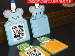 包含临时手机号怎么申请健康码和行程码呢图片大全的词条