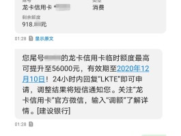 临时短信号码怎么查看手机号码是多少呢