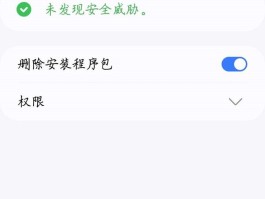包含手机验证码平台网页版下载软件安装不了怎么回事的词条