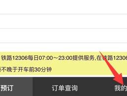 一次性接收短信手机号怎么查询