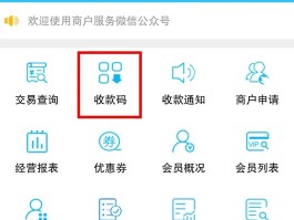 短信接收验证码平台免费吗是真的吗知乎怎么关闭